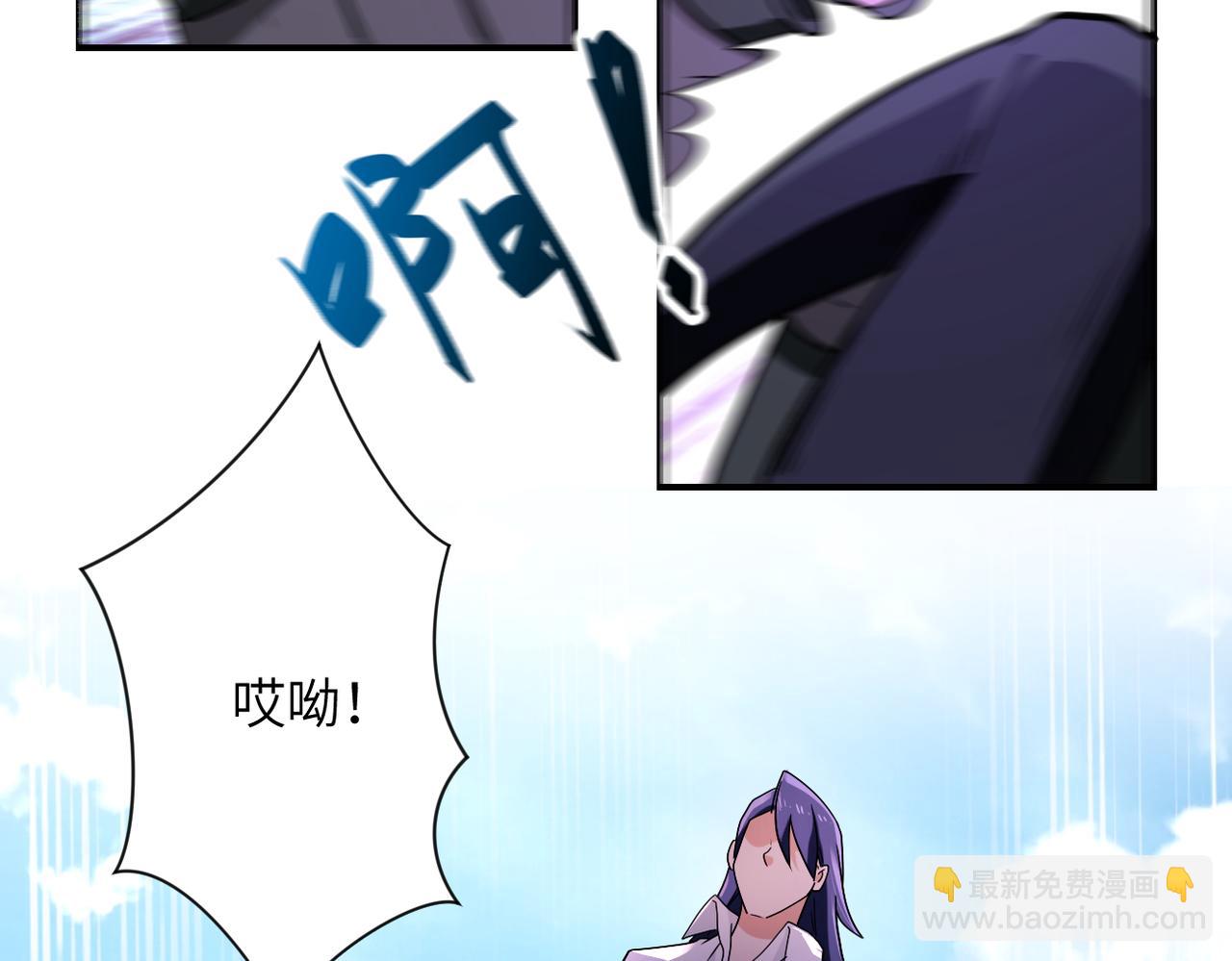 末世超級系統 - 第299話 基地事變(2/2) - 4