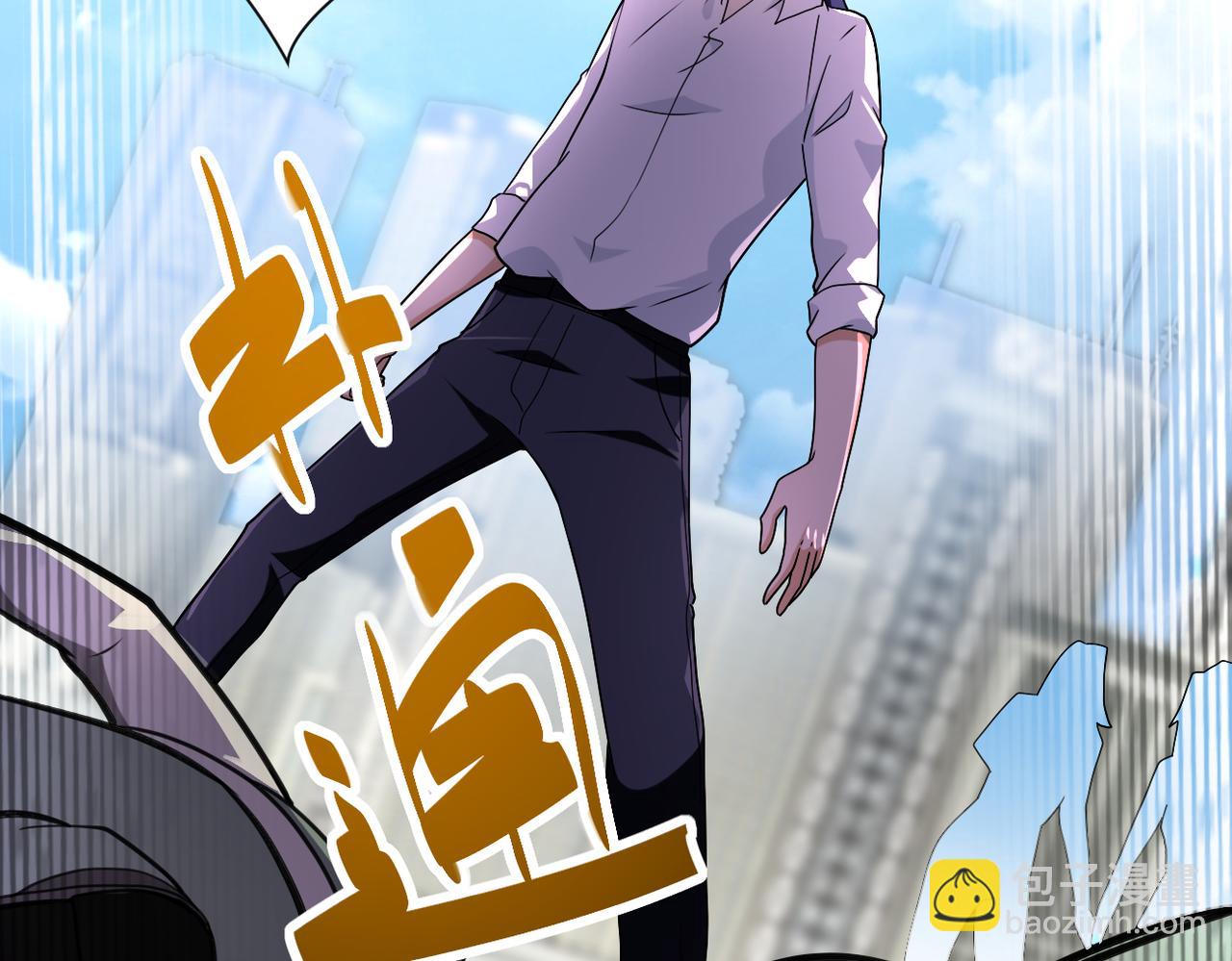 末世超級系統 - 第299話 基地事變(2/2) - 5