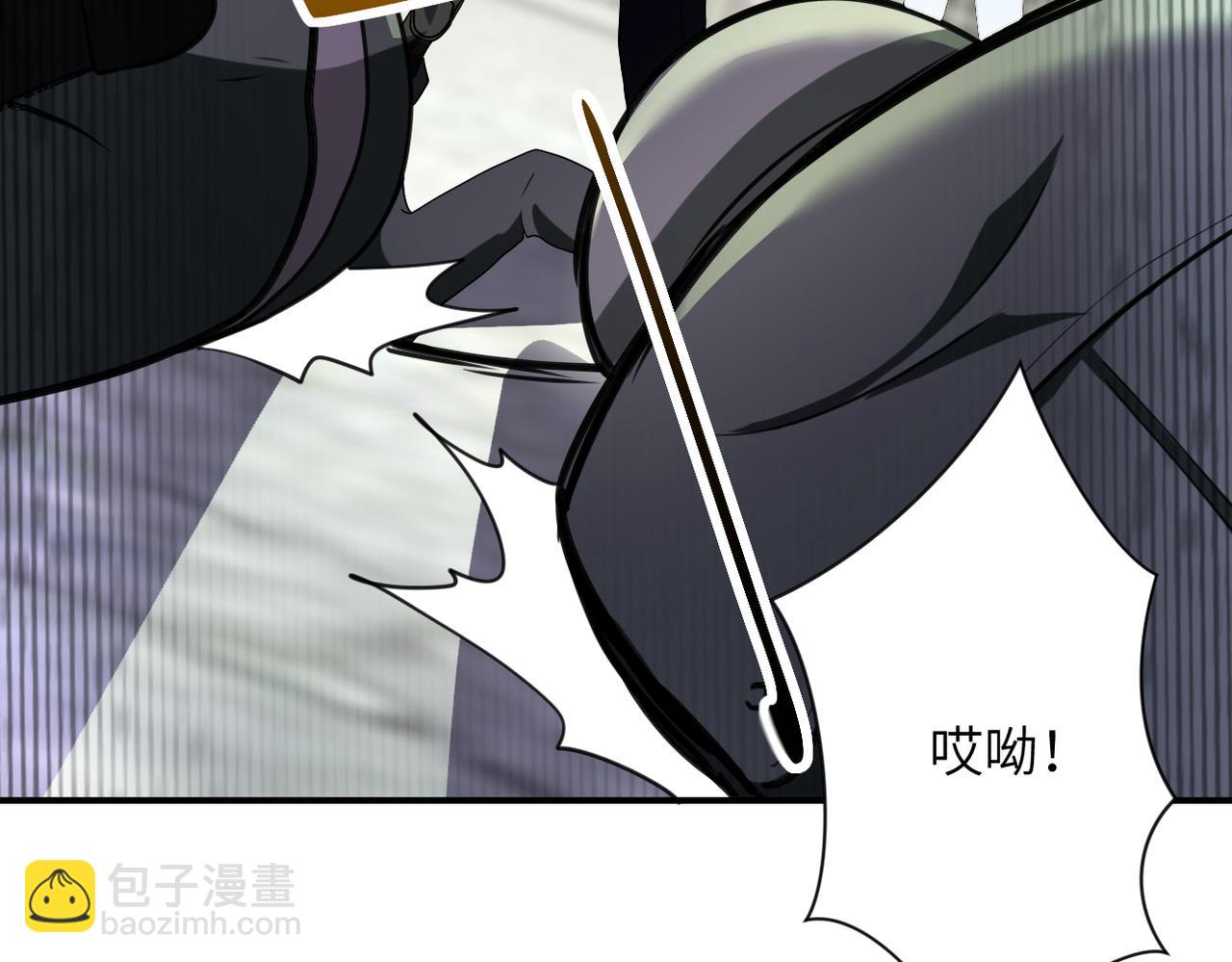 末世超級系統 - 第299話 基地事變(2/2) - 6