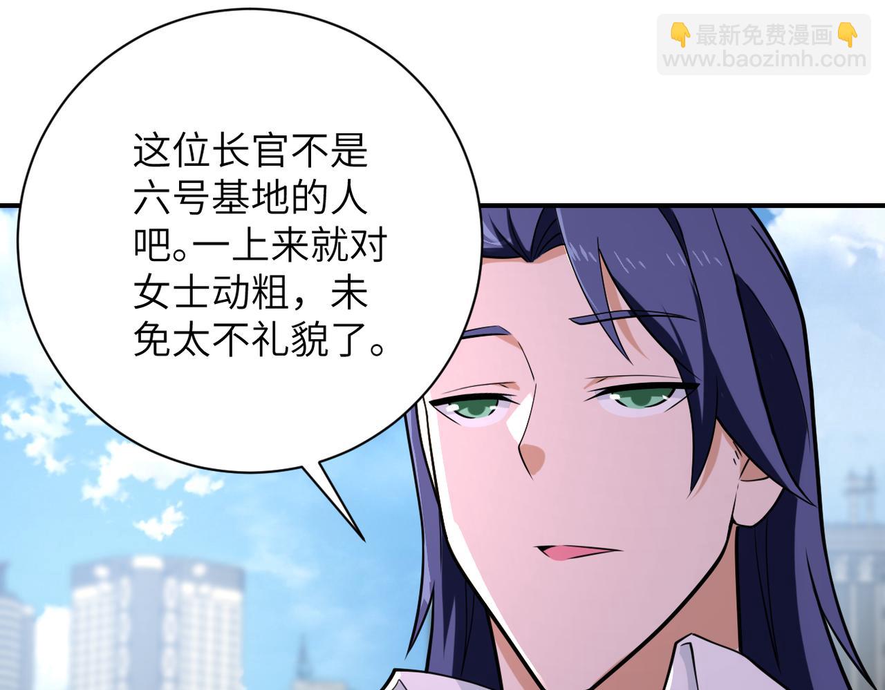 末世超級系統 - 第299話 基地事變(2/2) - 8