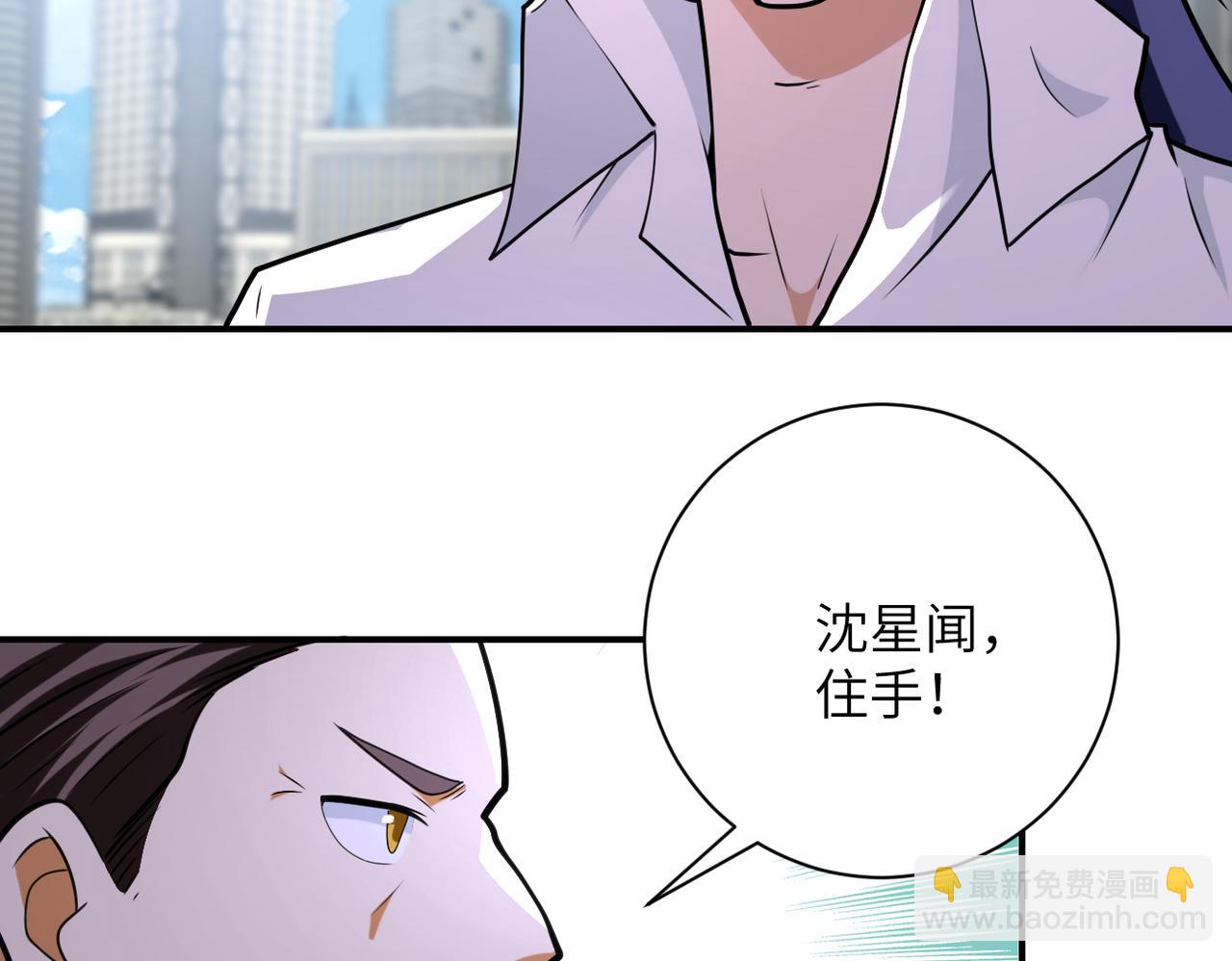 末世超級系統 - 第299話 基地事變(2/2) - 1