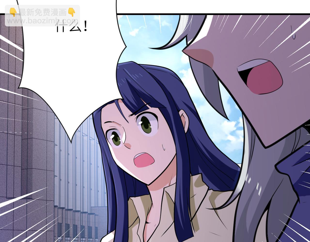 末世超級系統 - 第299話 基地事變(2/2) - 8