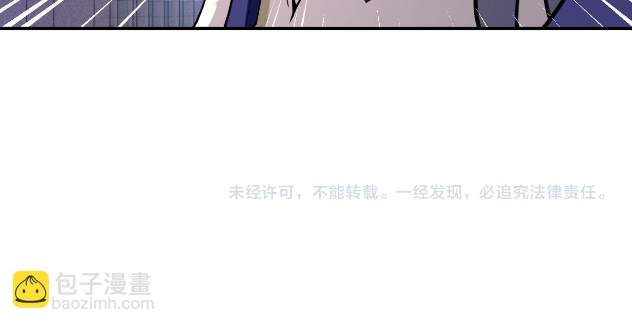 末世超級系統 - 第299話 基地事變(2/2) - 1