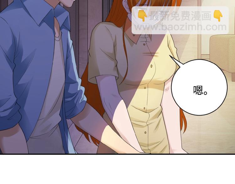 末世超級系統 - 第3話 人心(3/4) - 1