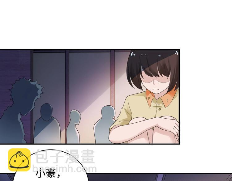 末世超級系統 - 第3話 人心(3/4) - 2