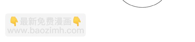 末世超級系統 - 第3話 人心(3/4) - 4