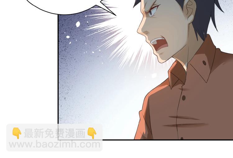 末世超級系統 - 第3話 人心(3/4) - 8