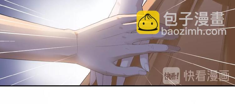 末世超級系統 - 第3話 人心(3/4) - 4