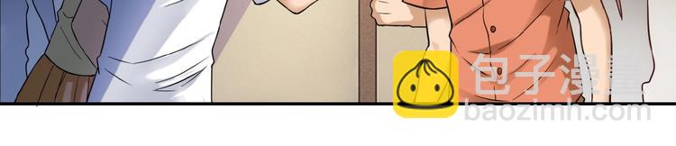 末世超級系統 - 第3話 人心(3/4) - 8