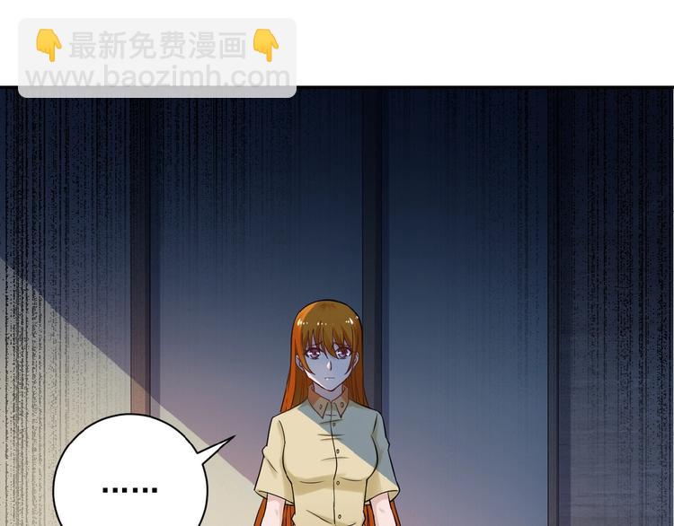 末世超級系統 - 第3話 人心(3/4) - 1