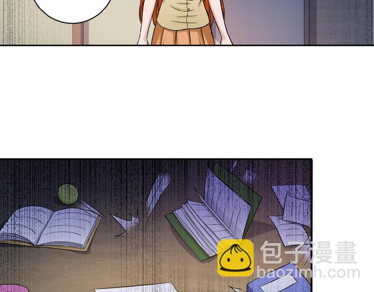 末世超級系統 - 第3話 人心(3/4) - 2