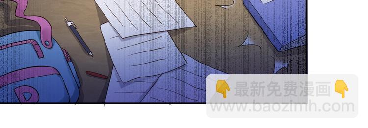 末世超級系統 - 第3話 人心(3/4) - 3