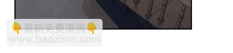 末世超級系統 - 第3話 人心(3/4) - 8