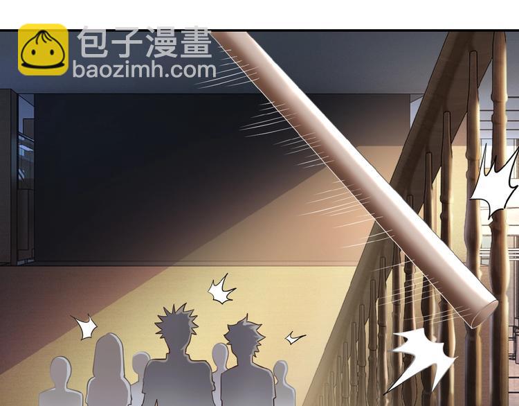 末世超級系統 - 第3話 人心(3/4) - 1