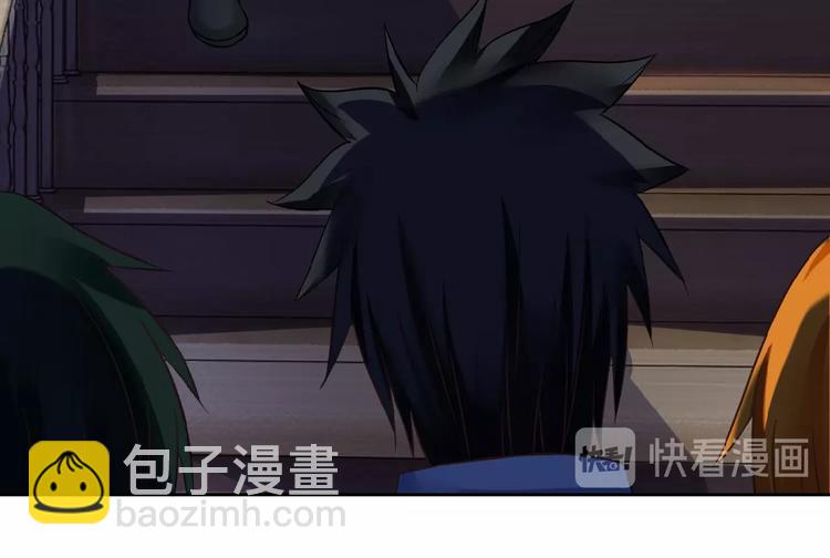 末世超級系統 - 第3話 人心(3/4) - 4