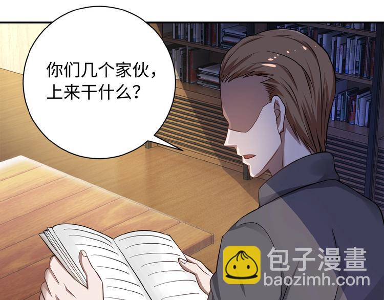 末世超級系統 - 第3話 人心(3/4) - 5