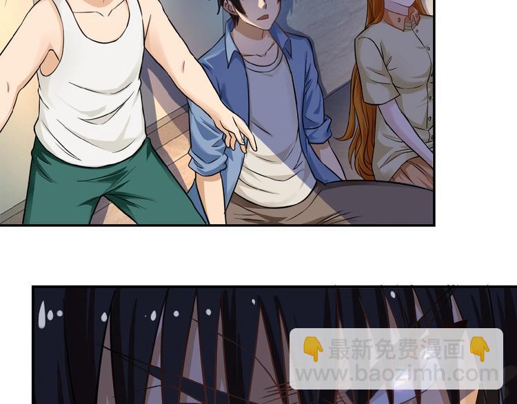 末世超級系統 - 第3話 人心(3/4) - 7