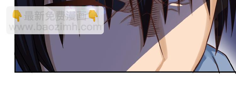 末世超級系統 - 第3話 人心(3/4) - 8