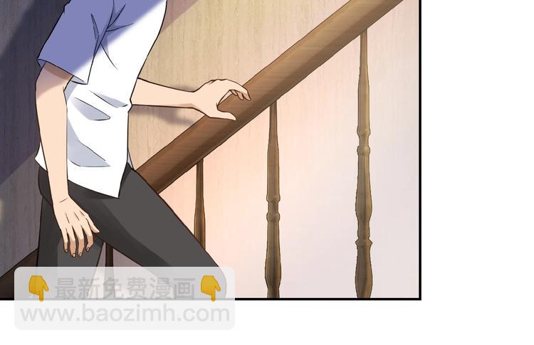 末世超級系統 - 第3話 人心(3/4) - 4