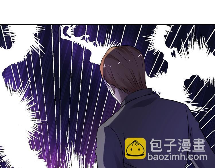 末世超級系統 - 第3話 人心(3/4) - 6