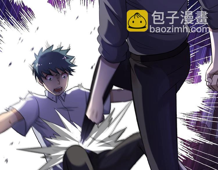 末世超級系統 - 第3話 人心(4/4) - 2