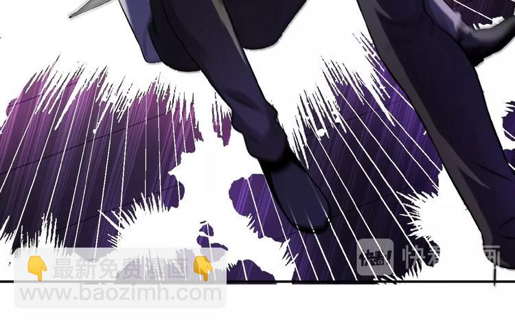 末世超級系統 - 第3話 人心(4/4) - 3