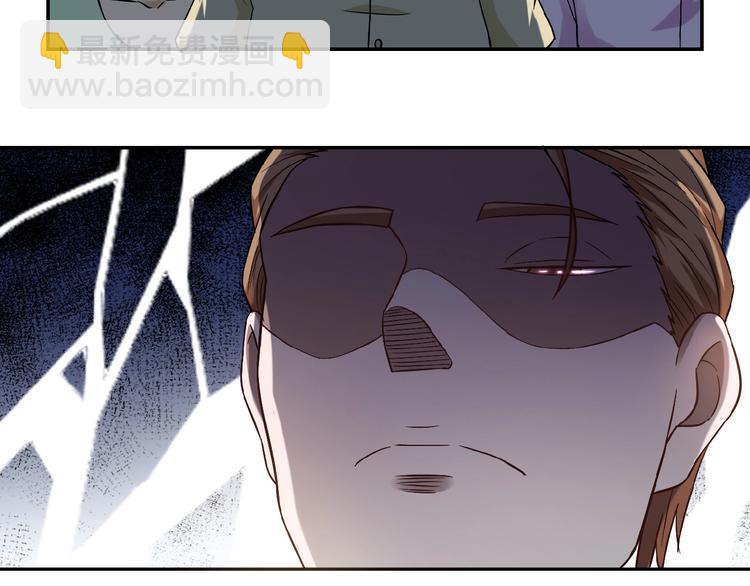 末世超級系統 - 第3話 人心(4/4) - 2