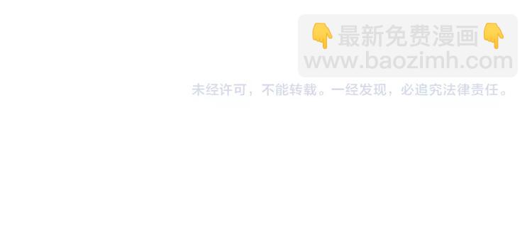 末世超級系統 - 第3話 人心(4/4) - 3