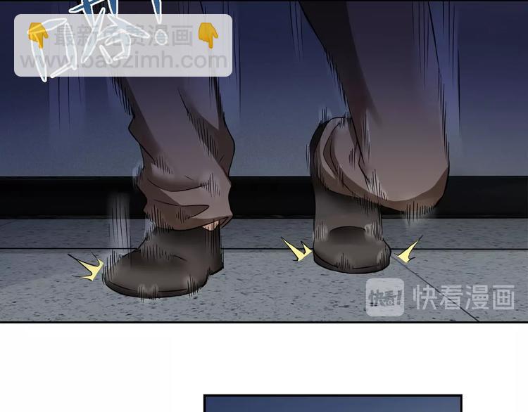 末世超級系統 - 第3話 人心(1/4) - 1