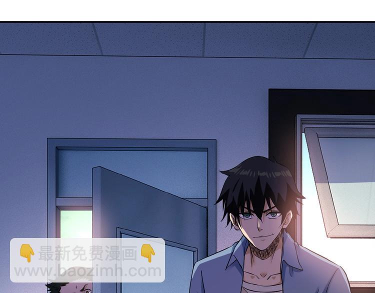 末世超級系統 - 第3話 人心(1/4) - 4