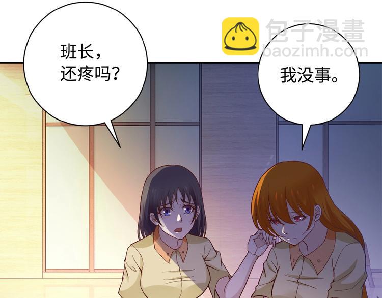 末世超級系統 - 第3話 人心(1/4) - 2