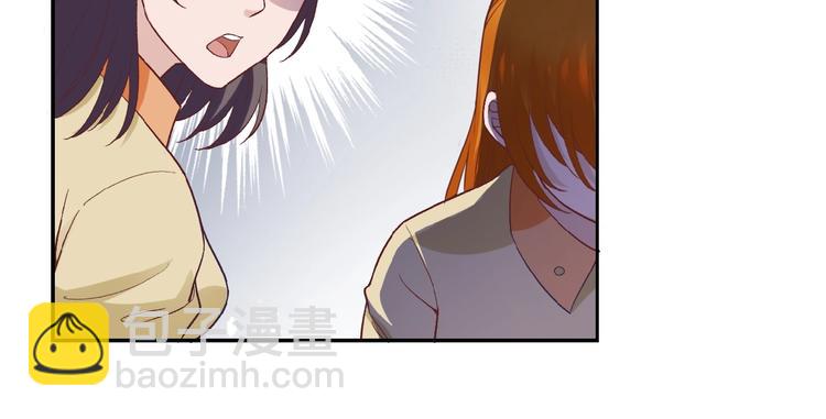 末世超級系統 - 第3話 人心(1/4) - 4