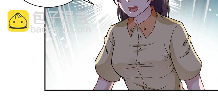 末世超級系統 - 第3話 人心(1/4) - 1