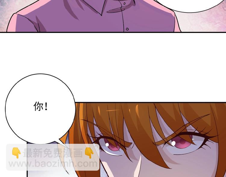 末世超級系統 - 第3話 人心(1/4) - 3