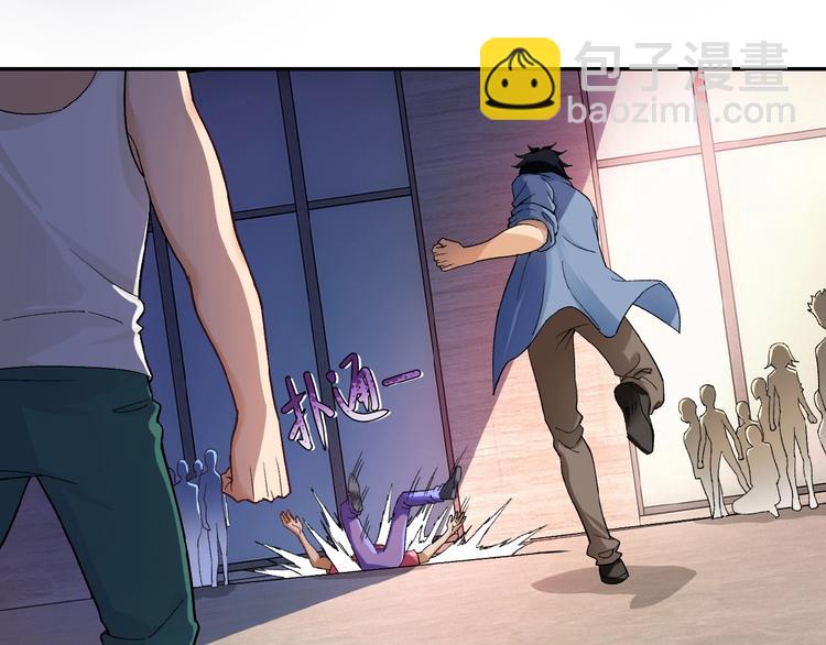 末世超級系統 - 第3話 人心(1/4) - 8