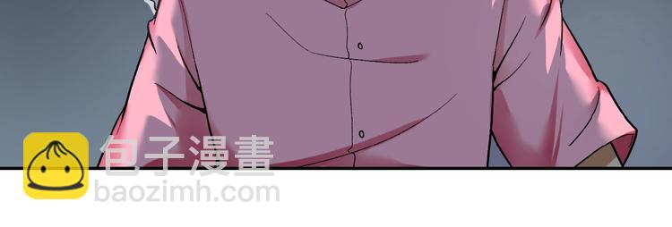 末世超級系統 - 第3話 人心(2/4) - 6