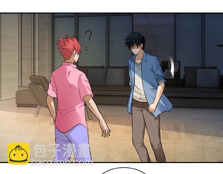 末世超級系統 - 第3話 人心(2/4) - 4