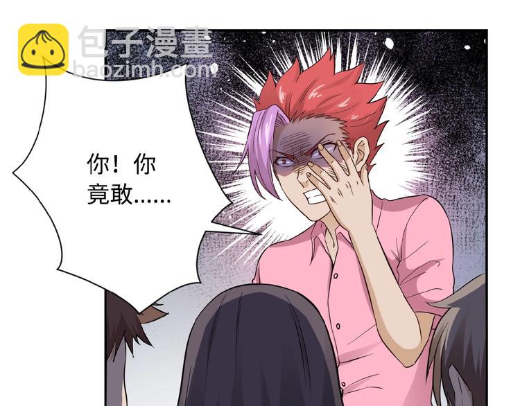 末世超級系統 - 第3話 人心(2/4) - 8