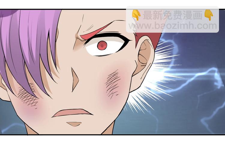 末世超級系統 - 第3話 人心(2/4) - 6