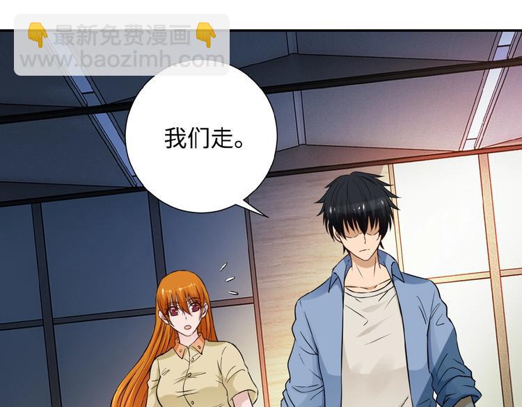 末世超級系統 - 第3話 人心(2/4) - 7