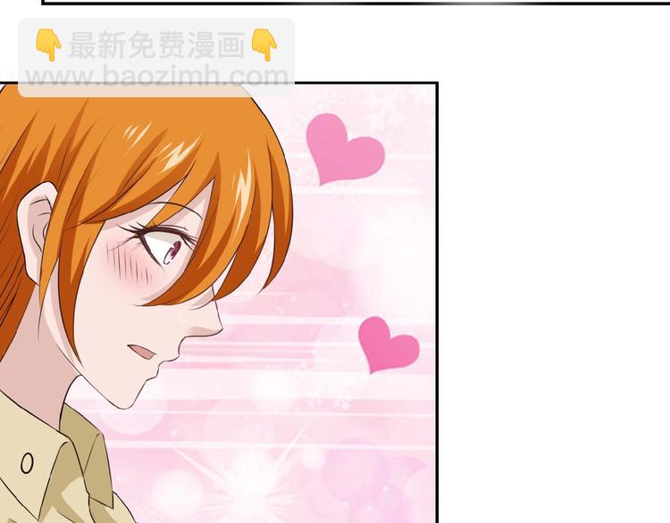 末世超級系統 - 第3話 人心(2/4) - 2