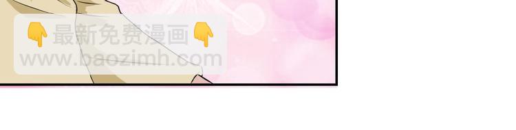 末世超級系統 - 第3話 人心(2/4) - 3