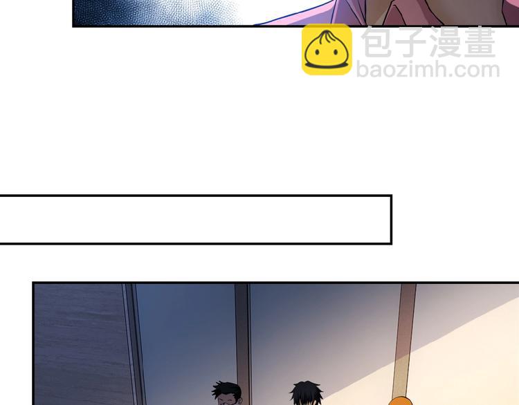 末世超級系統 - 第3話 人心(2/4) - 5