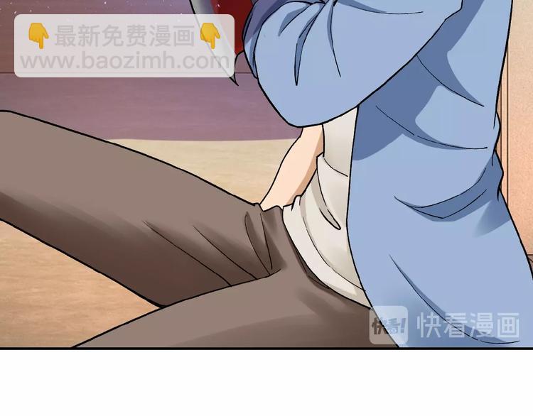 末世超級系統 - 第3話 人心(2/4) - 8