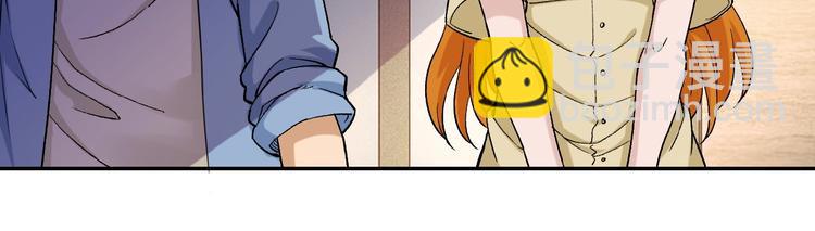 末世超級系統 - 第3話 人心(2/4) - 8