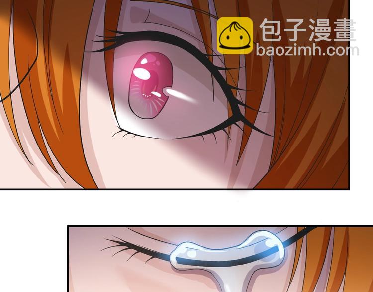 末世超級系統 - 第3話 人心(2/4) - 3