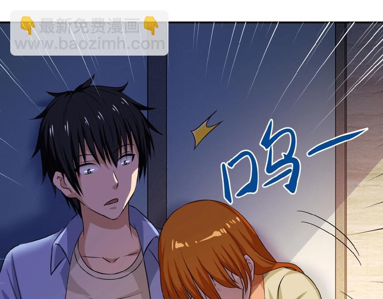 末世超級系統 - 第3話 人心(2/4) - 5