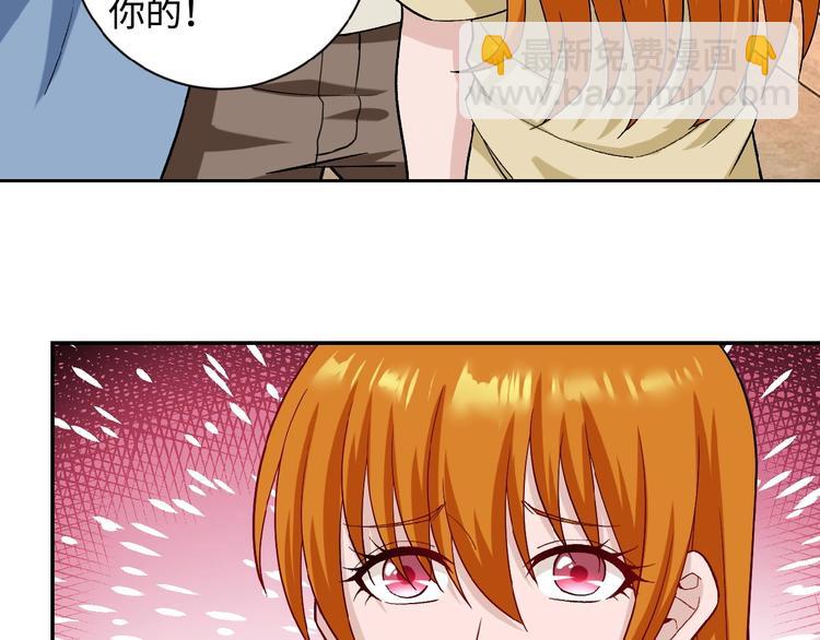 末世超級系統 - 第3話 人心(2/4) - 3