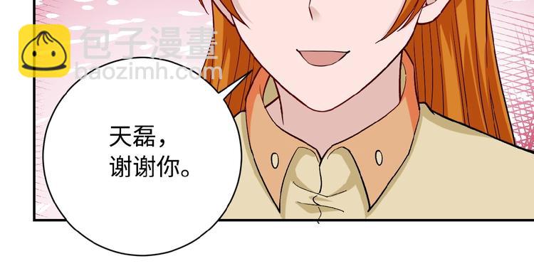 末世超級系統 - 第3話 人心(2/4) - 4