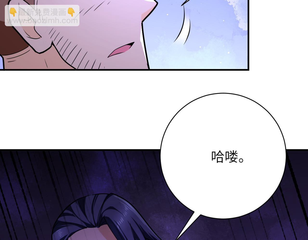 末世超级系统 - 第301话 郑冰颜的决定(1/2) - 3